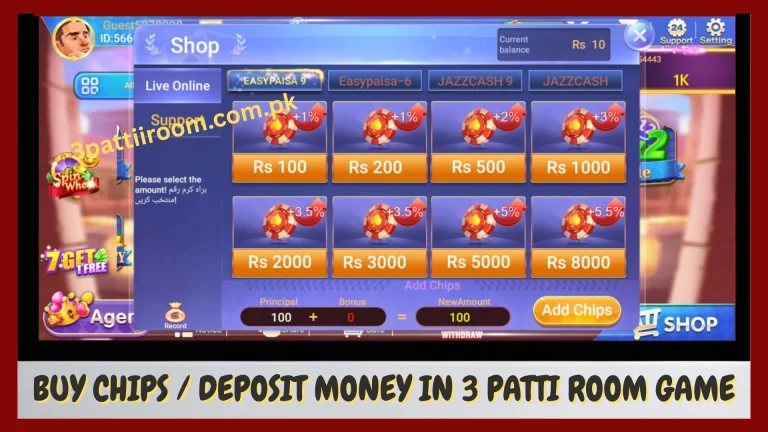 Buy Chips or Deposit Money in 3 Patti Room Game (1)