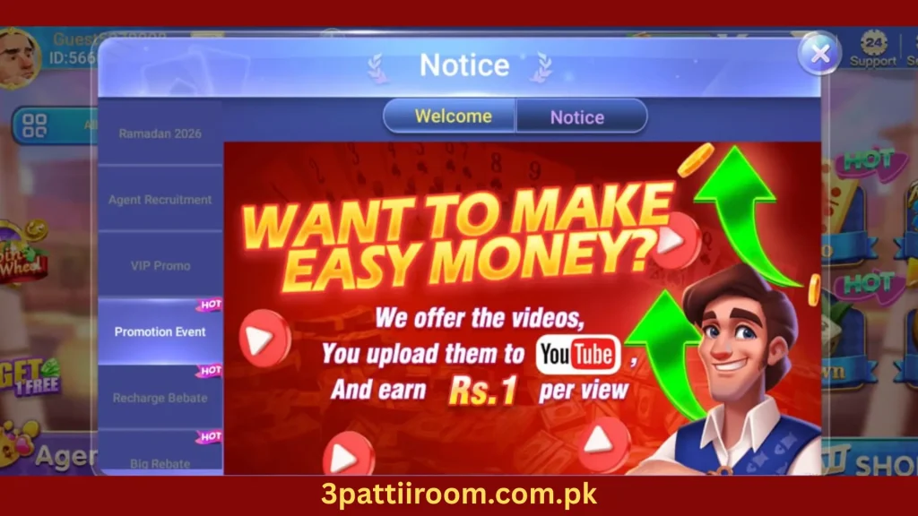Promotion Event