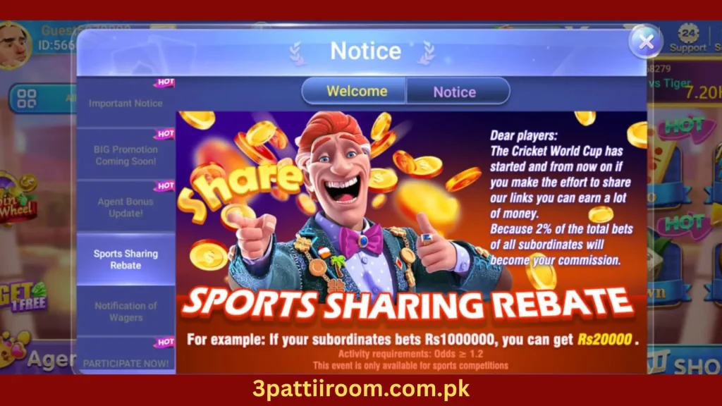 Sports Sharing Rebate